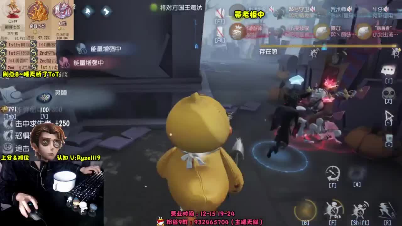 努力赚电费~ 第6段