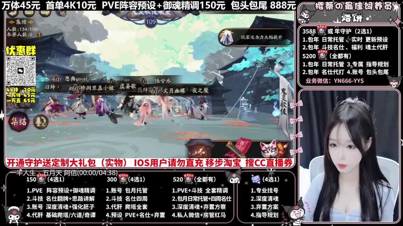调号|托管|斗技|代肝 第2段