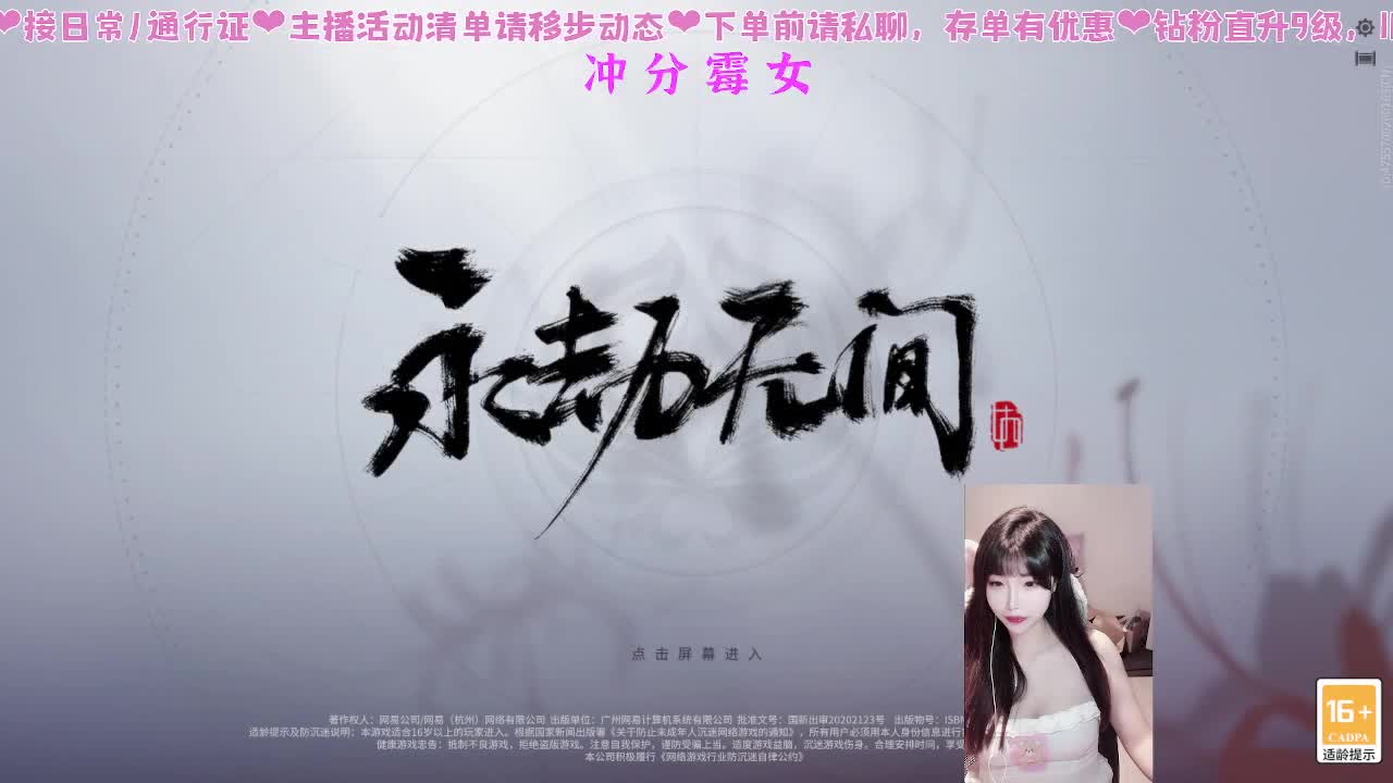 没吃饭，手感火热 第2段