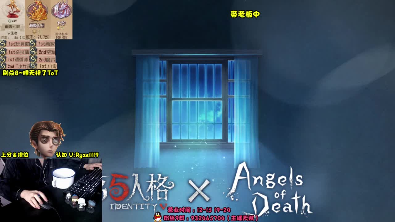 努力赚电费~ 第7段