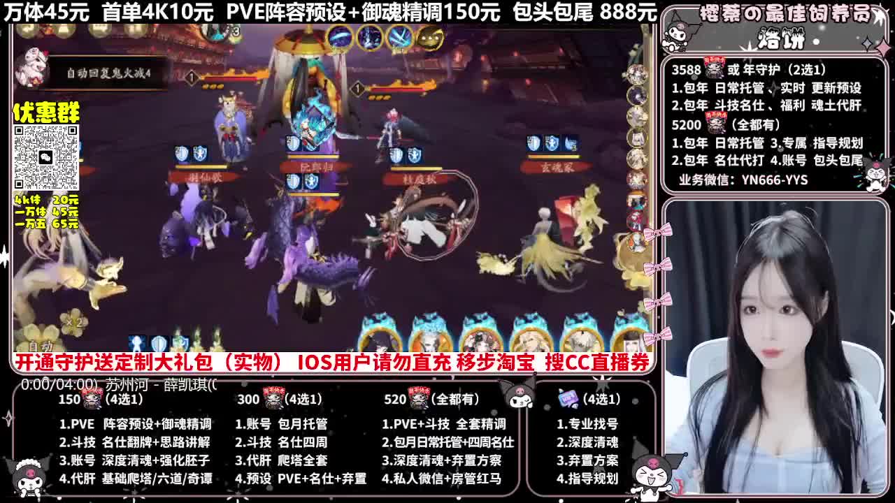 调号|托管|斗技|代肝 第3段