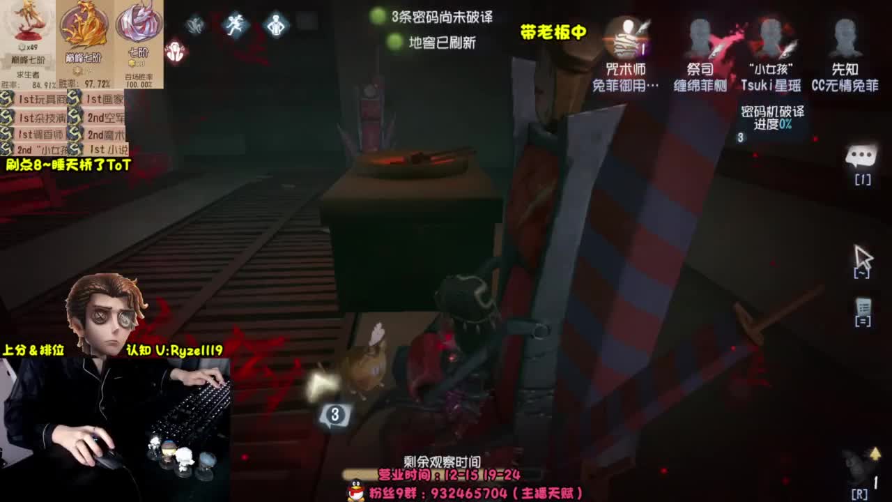 努力赚电费~ 第8段