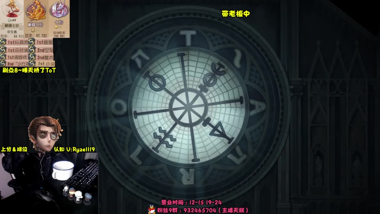 努力赚电费~ 第9段