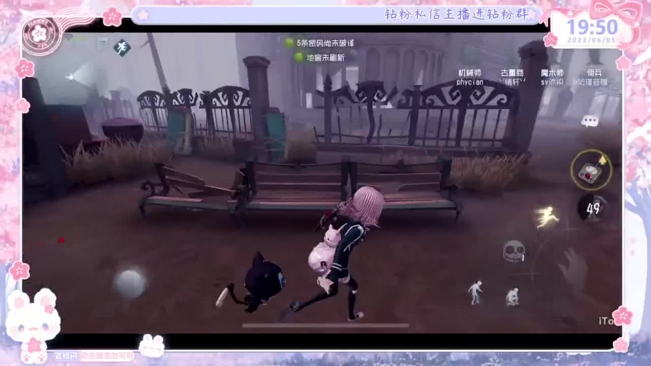 喵喵大变身！！ 第2段