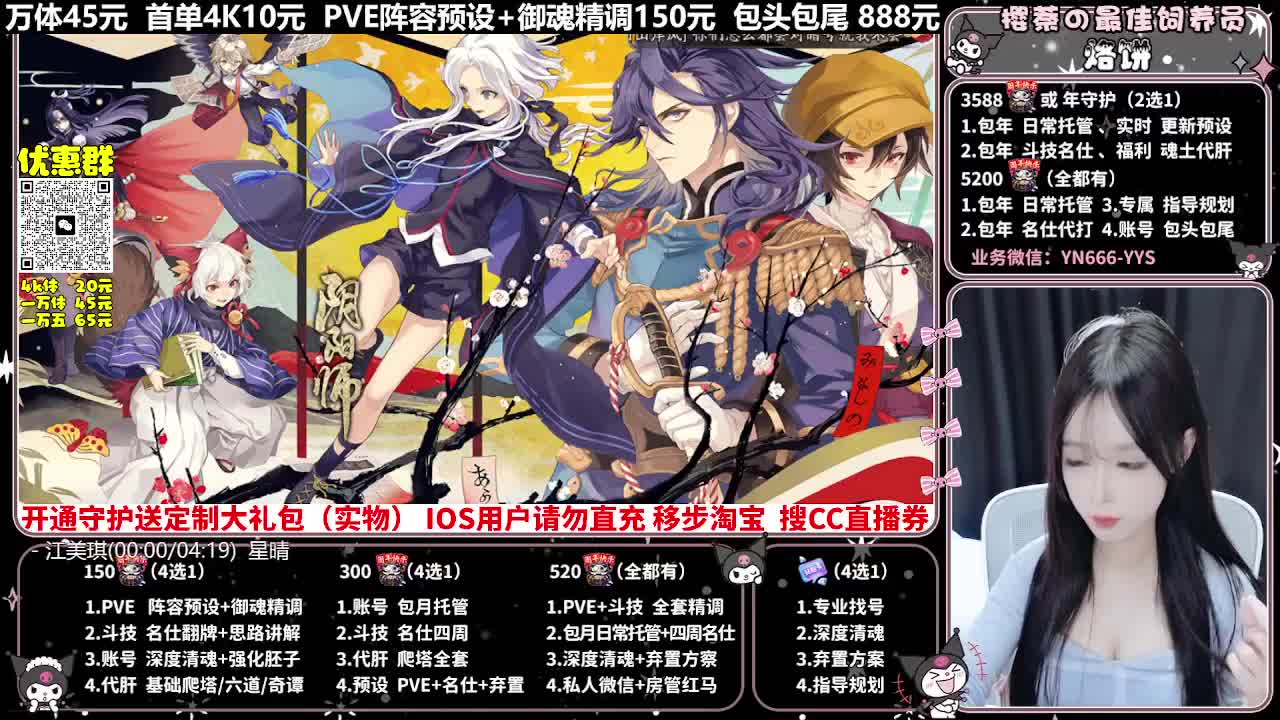 调号|托管|斗技|代肝 第5段