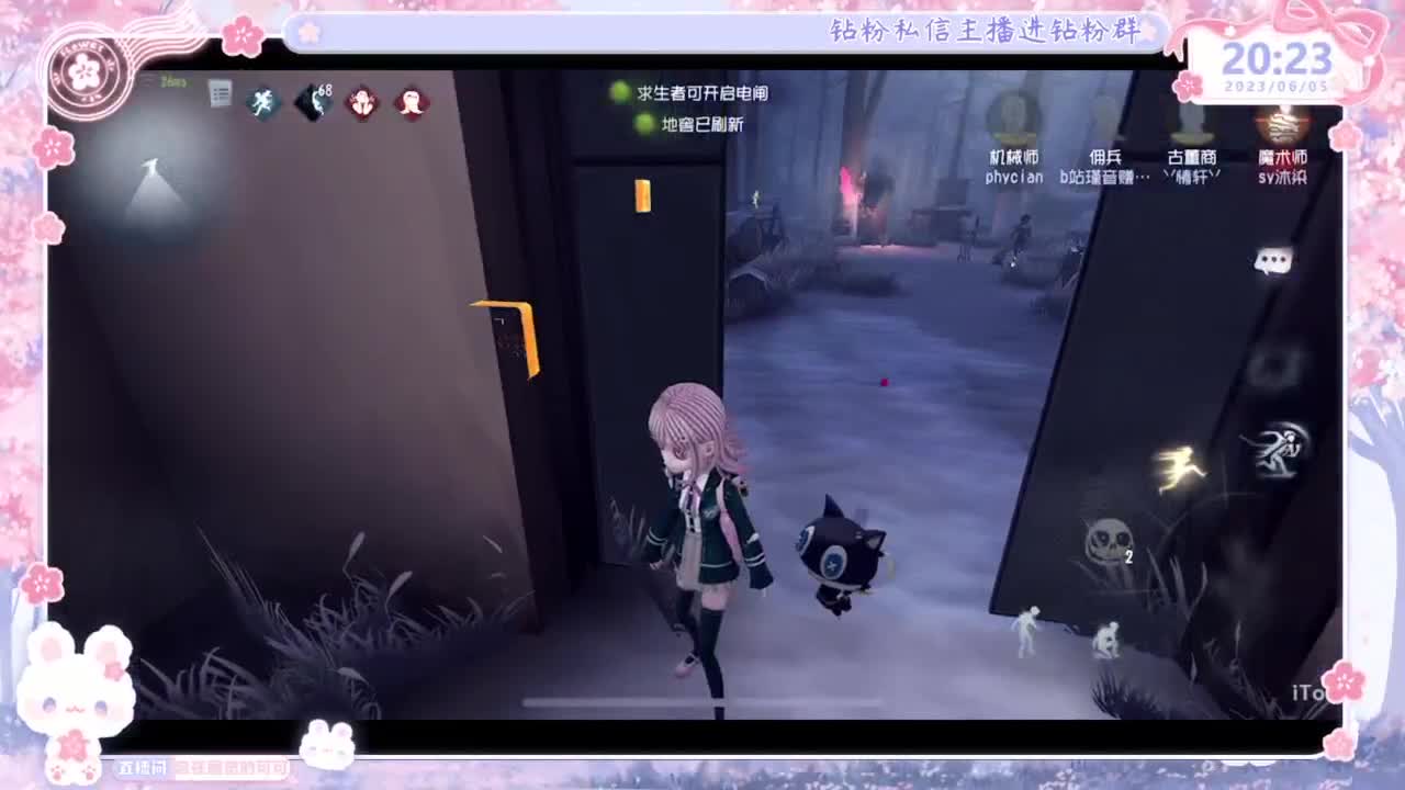 喵喵大变身！！ 第3段