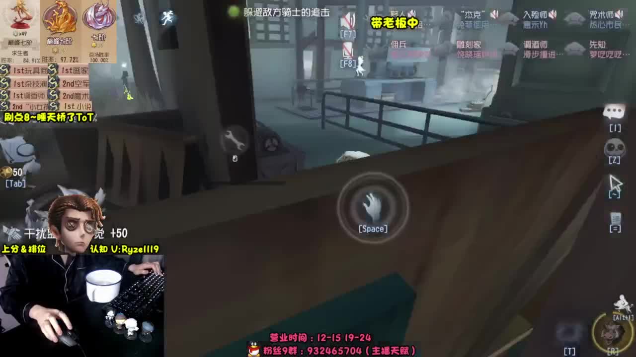 努力赚电费~ 第10段