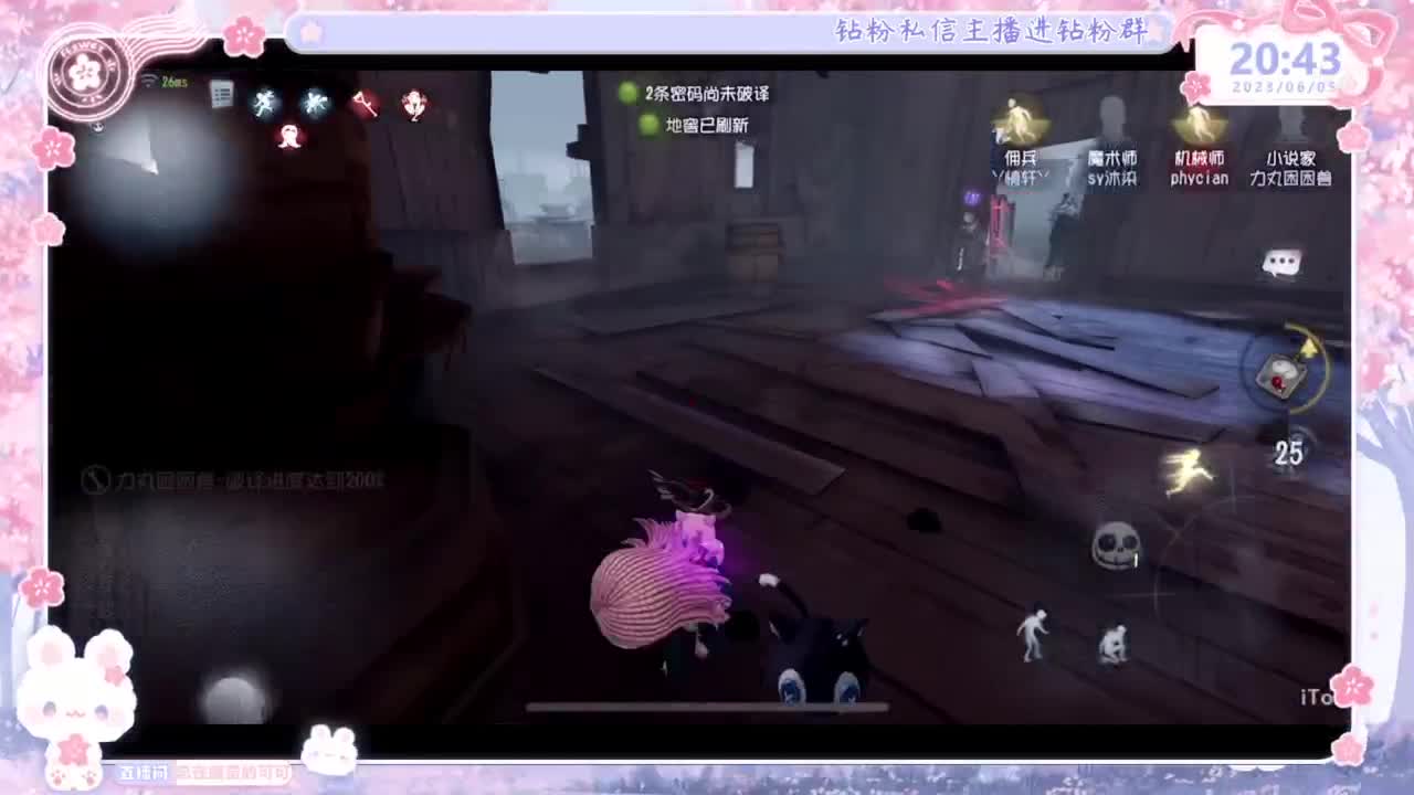 喵喵大变身！！ 第4段