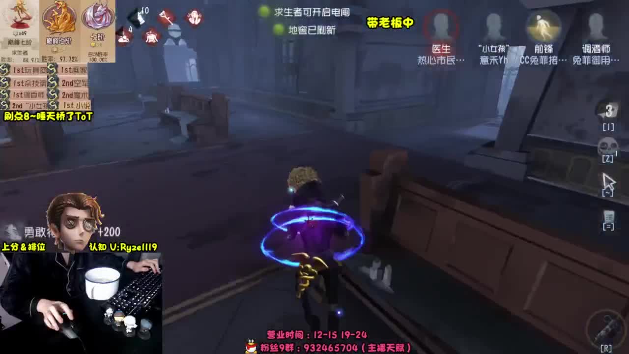 努力赚电费~ 第11段