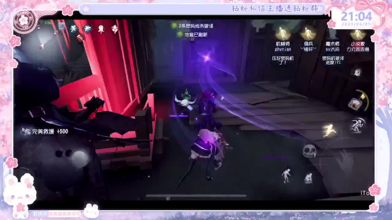 喵喵大变身！！ 第5段