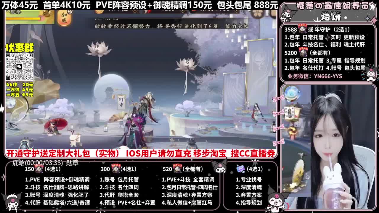 调号|托管|斗技|代肝 第8段