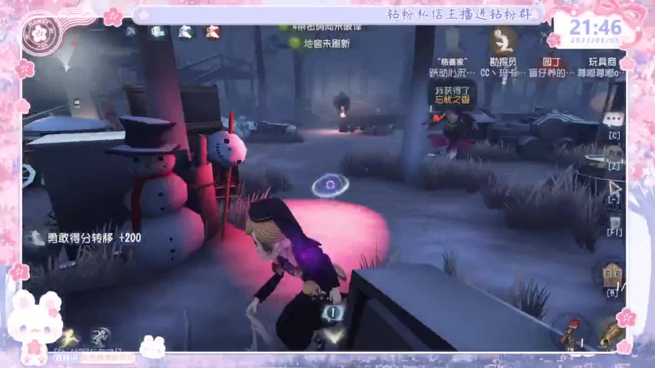 喵喵大变身！！ 第6段