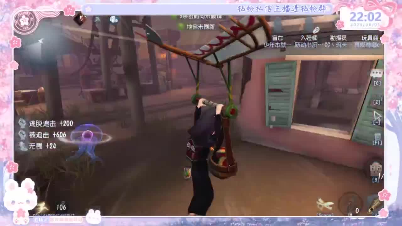 喵喵大变身！！ 第7段