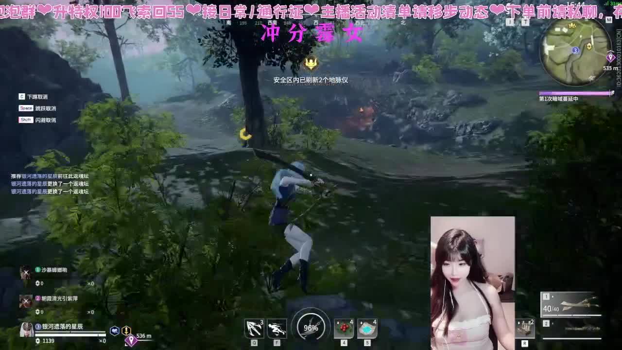 没吃饭，手感火热 第5段