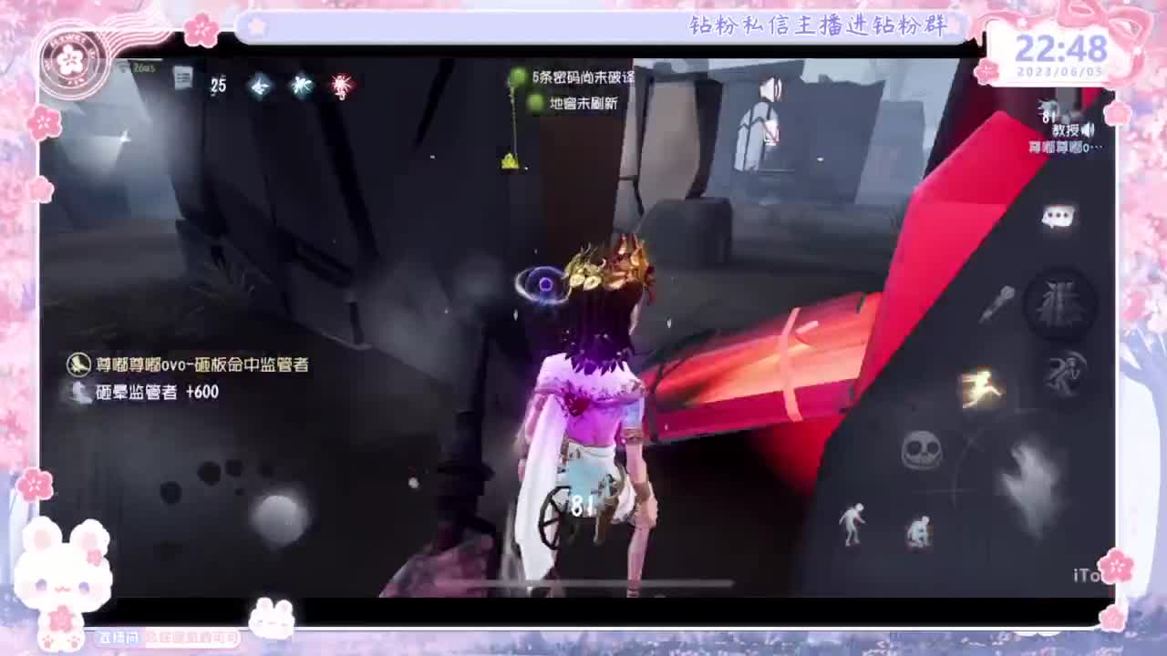 喵喵大变身！！ 第8段