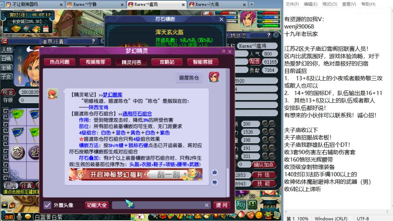 周一剑会日！ 第1段