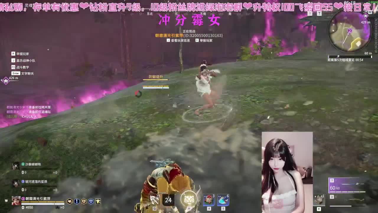 没吃饭，手感火热 第7段