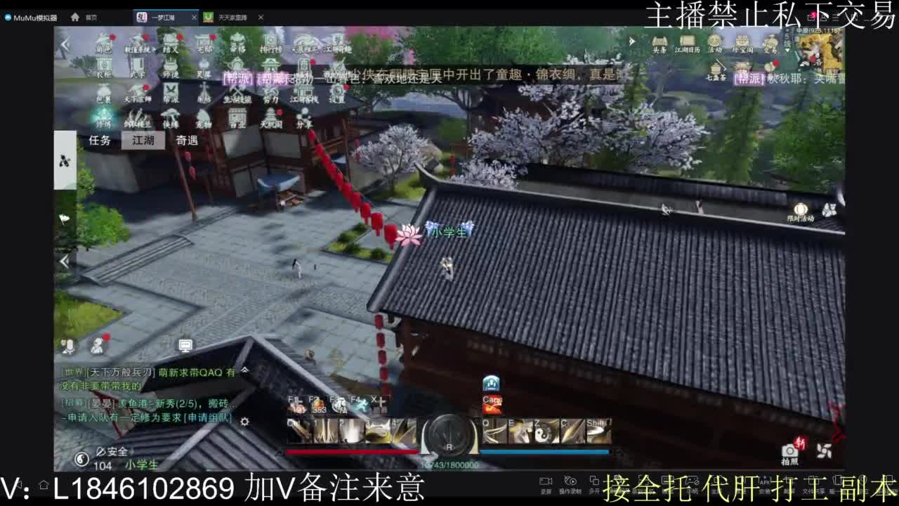 接托管各种 第1段