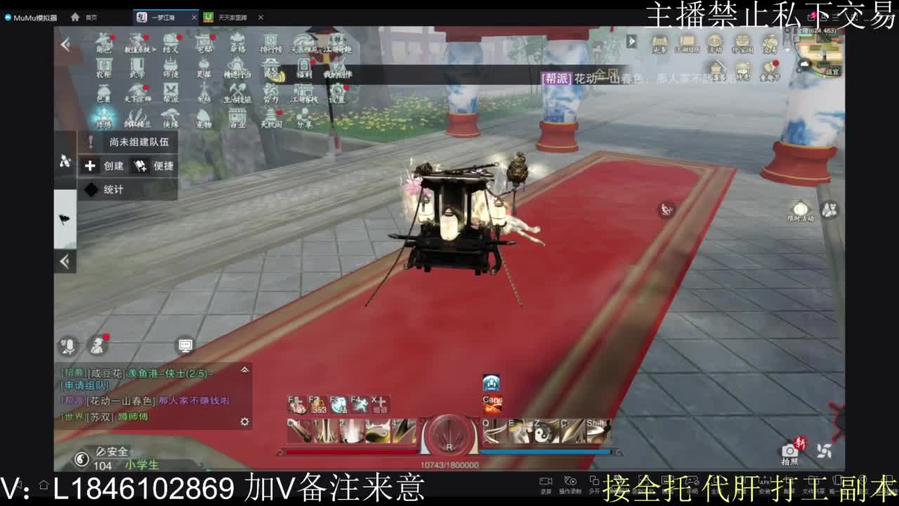 接托管各种 第2段