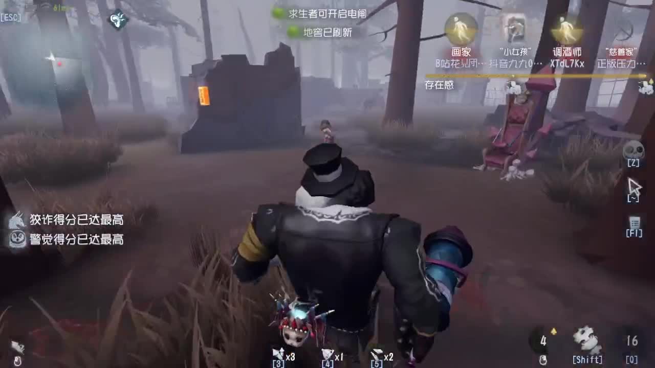 人屠双皇快乐匹配~ 第2段