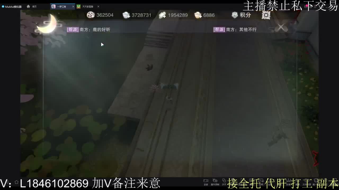 接托管各种 第3段