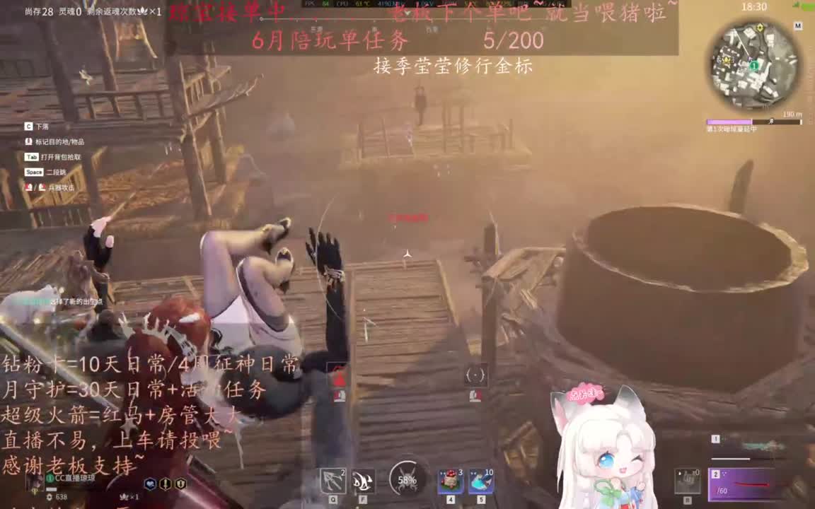 老板来下个单吖~征神排位都可~ 第2段