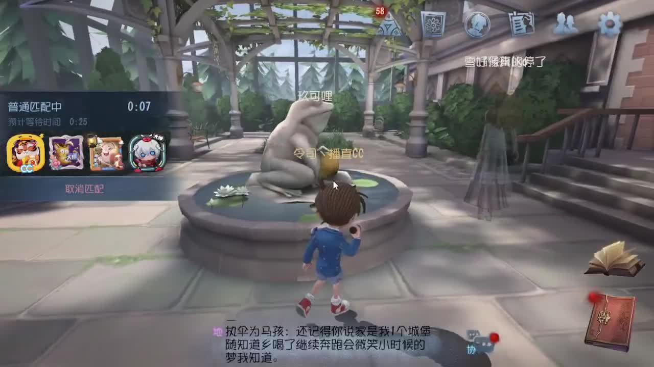 人屠双皇快乐匹配~ 第6段