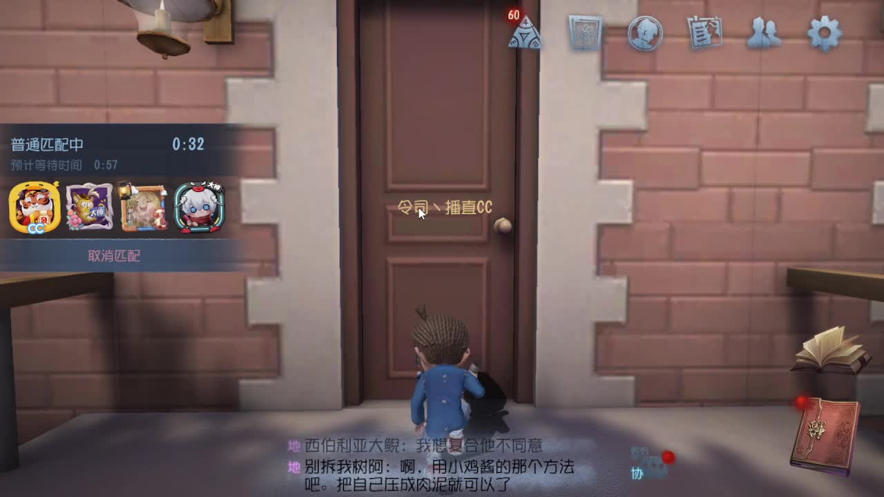人屠双皇快乐匹配~ 第7段