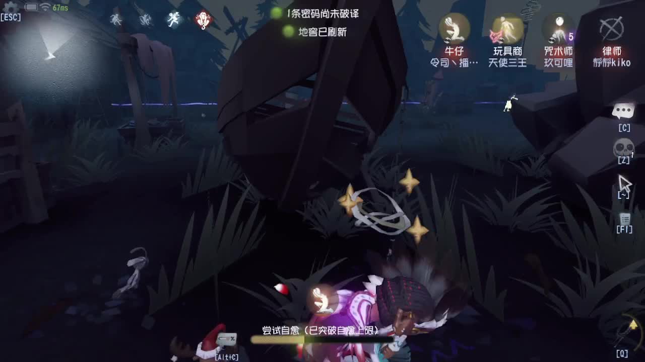 人屠双皇快乐匹配~ 第11段