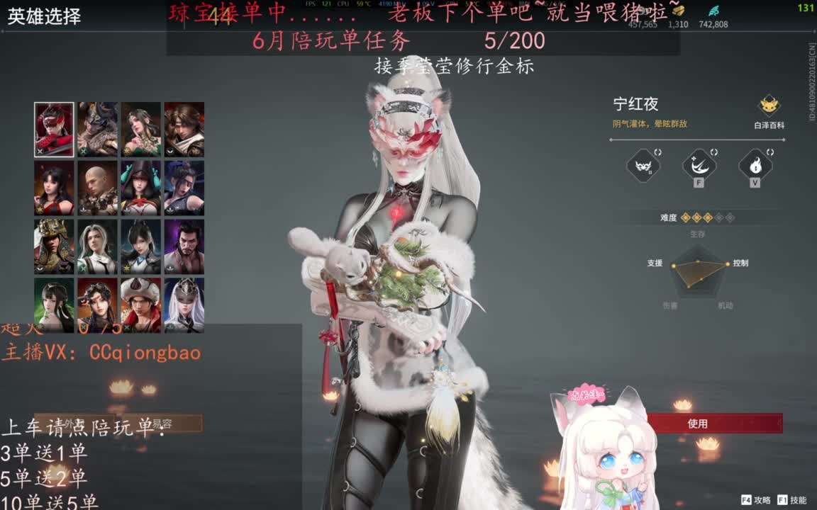 老板来下个单吖~征神排位都可~ 第4段