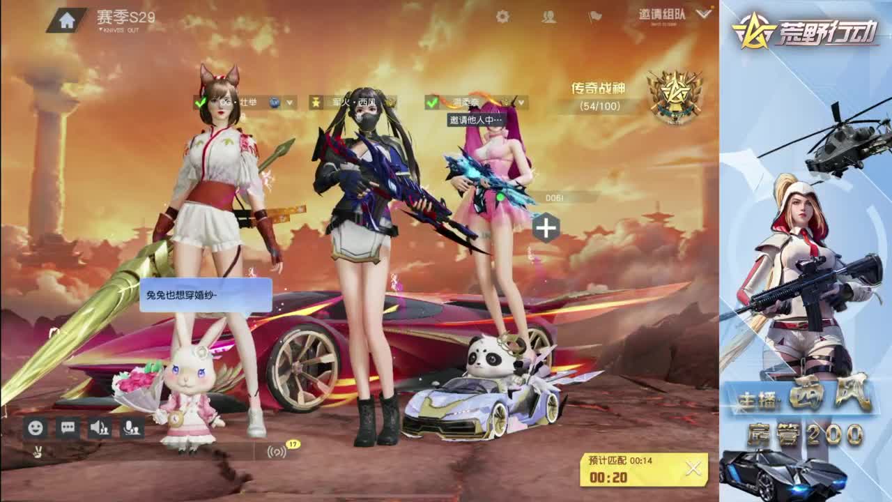 快来跟我玩火星 第1段