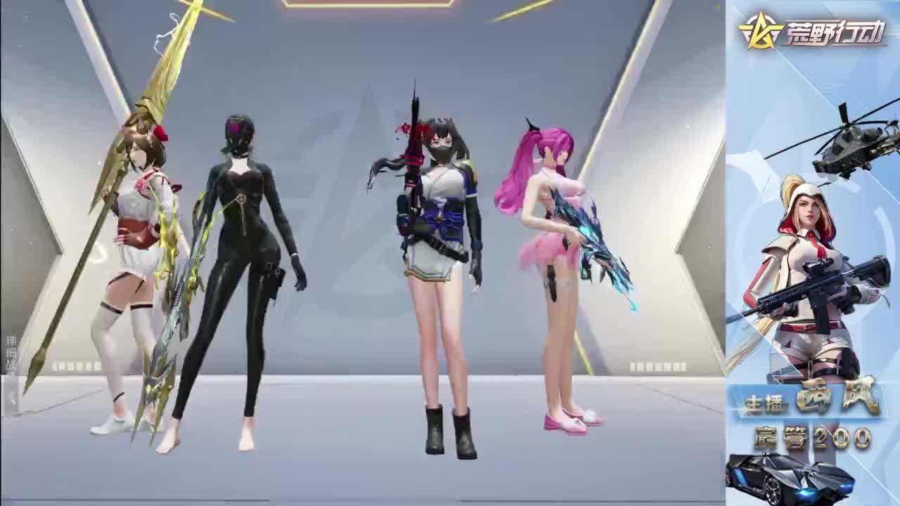 快来跟我玩火星 第2段