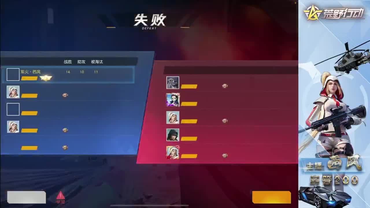 快来跟我玩火星 第4段