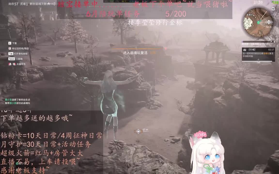 老板来下个单吖~征神排位都可~ 第5段