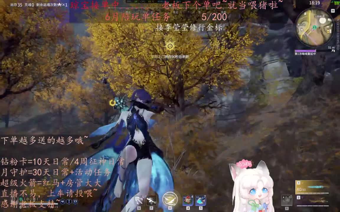 老板来下个单吖~征神排位都可~ 第7段