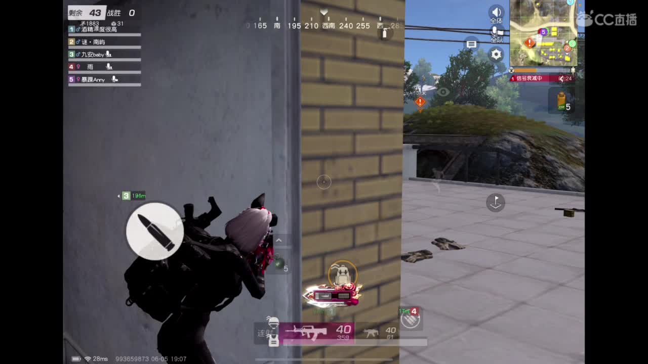 开心最重要〜 第2段