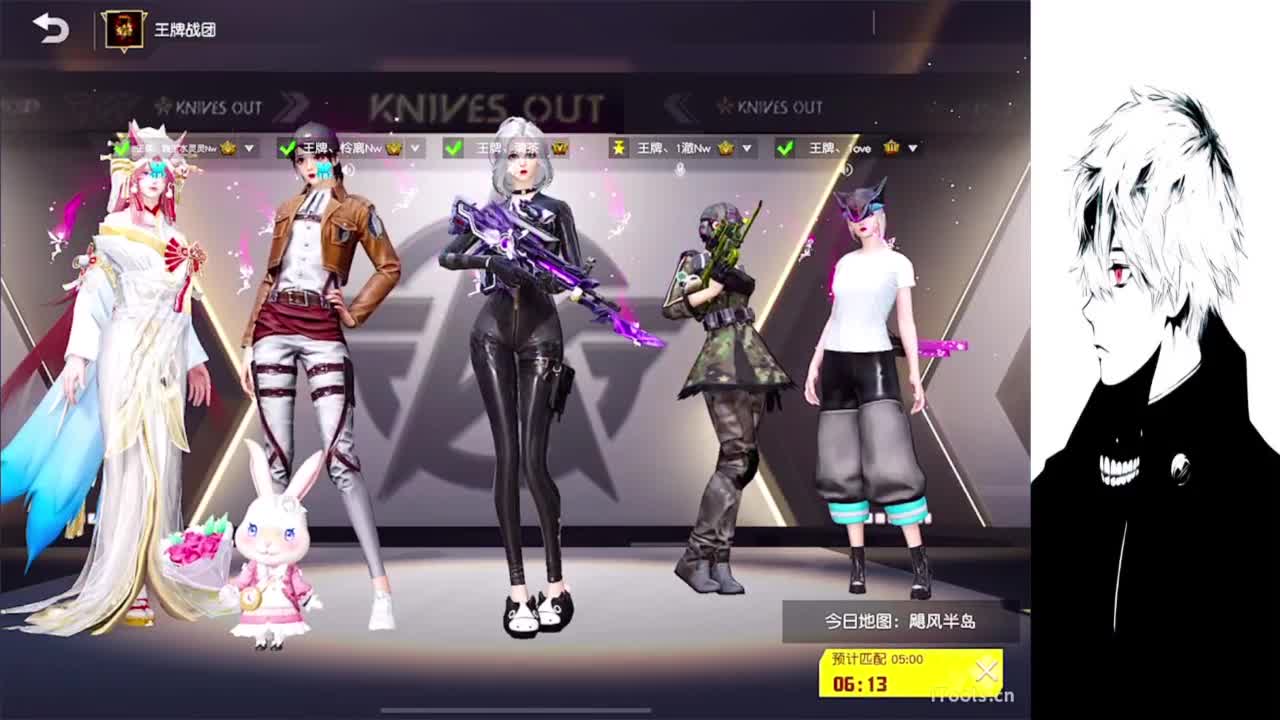 果 第1段