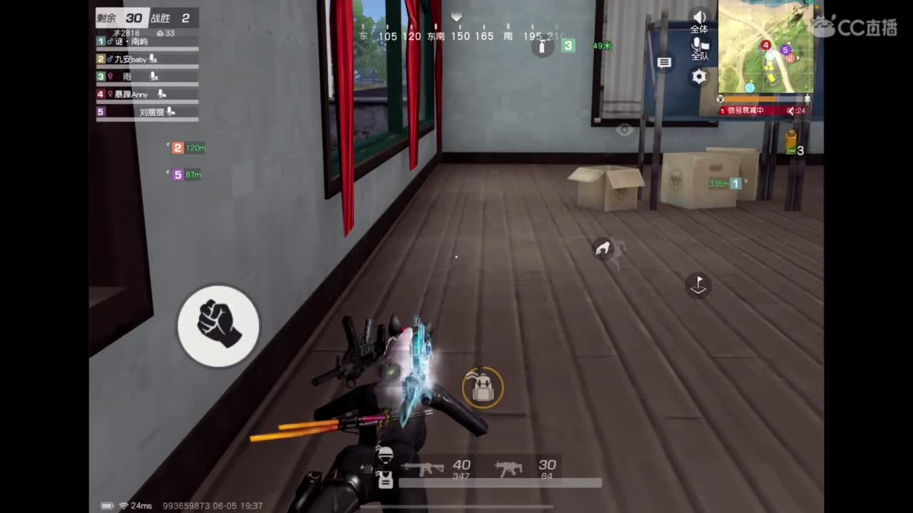 开心最重要〜 第3段