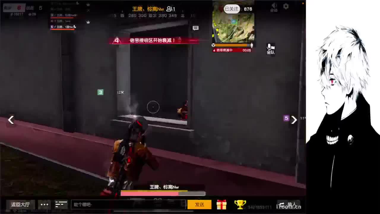 果 第3段