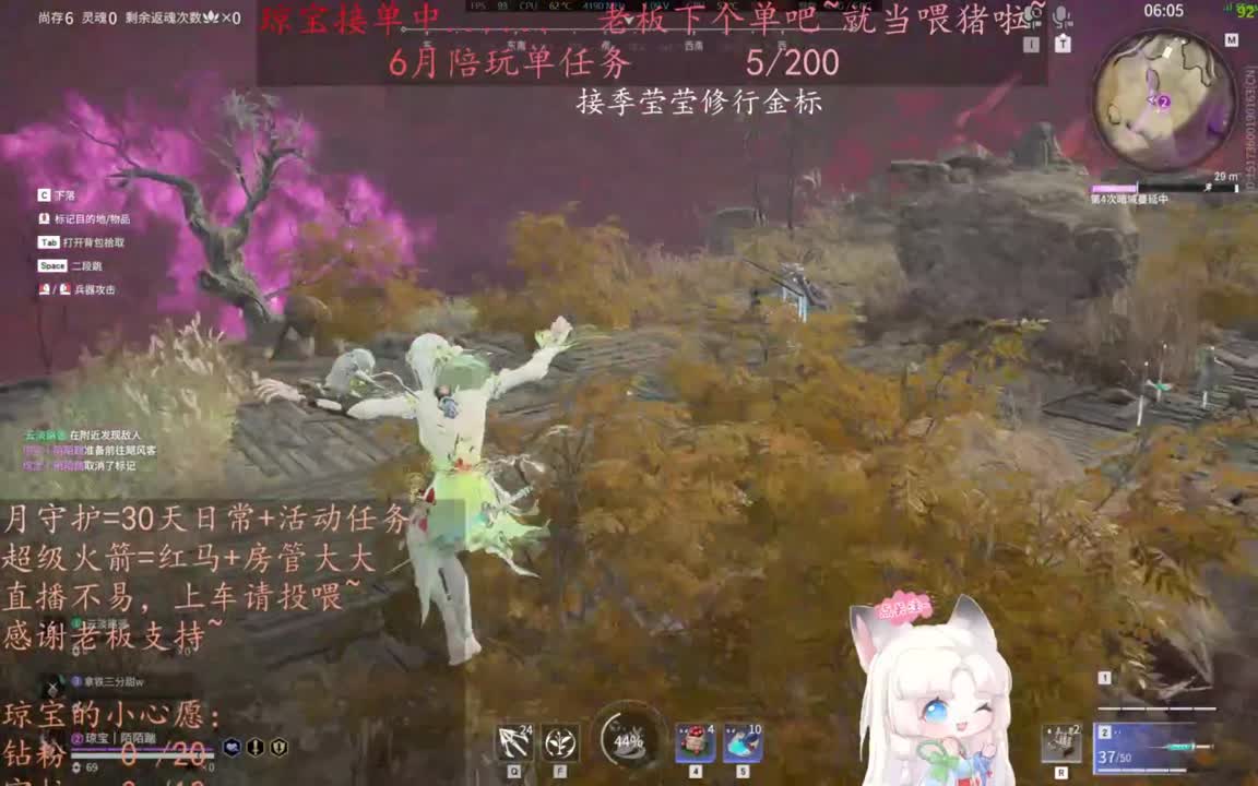 老板来下个单吖~征神排位都可~ 第10段