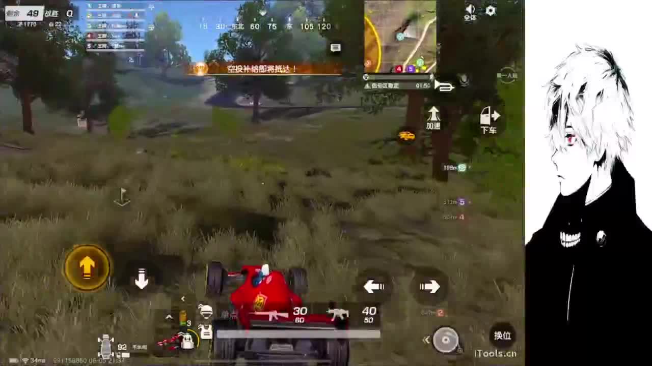 果 第4段