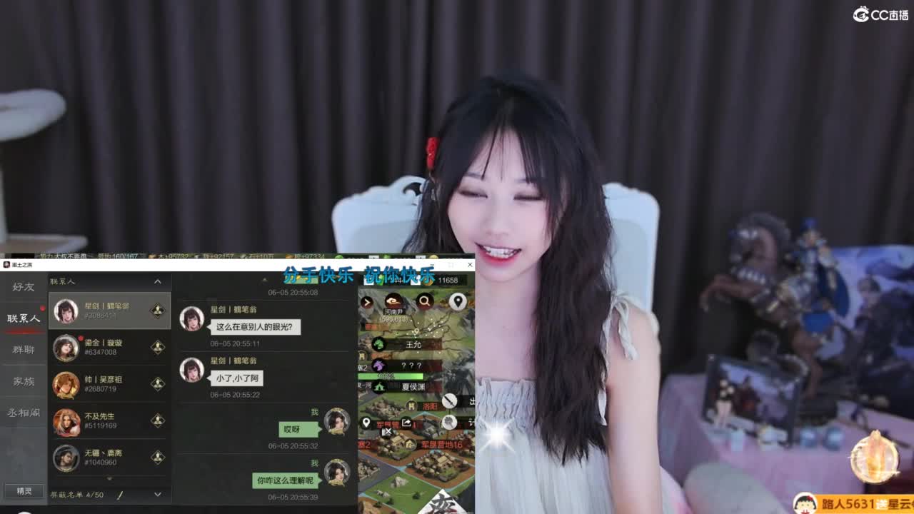全村人的希望 第5段