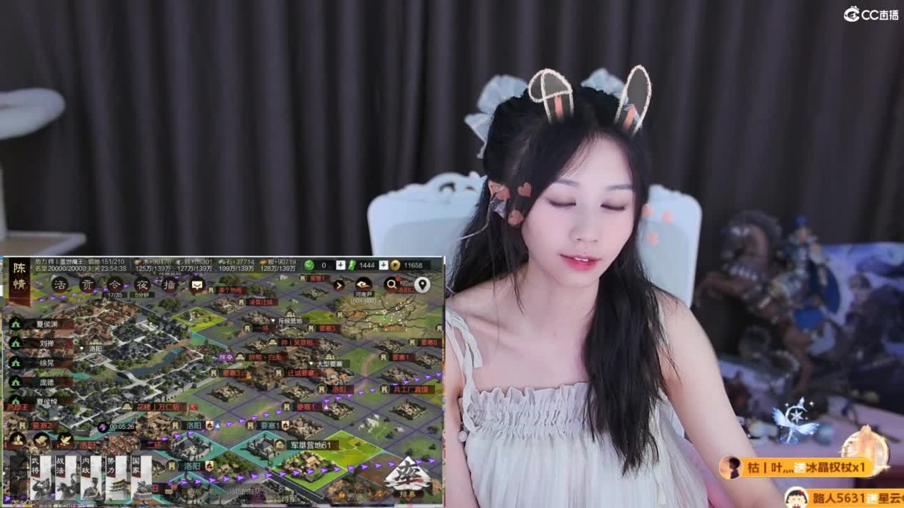 全村人的希望 第11段