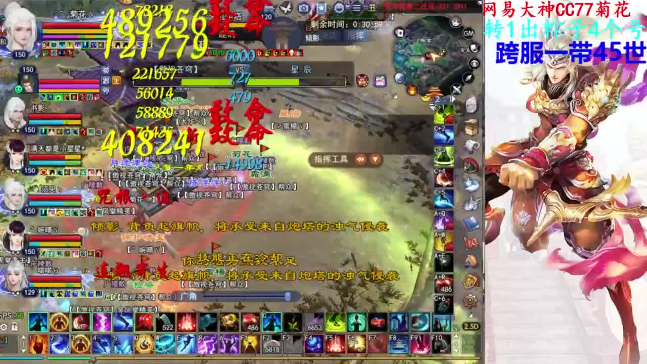 729幸运打宝 第4段