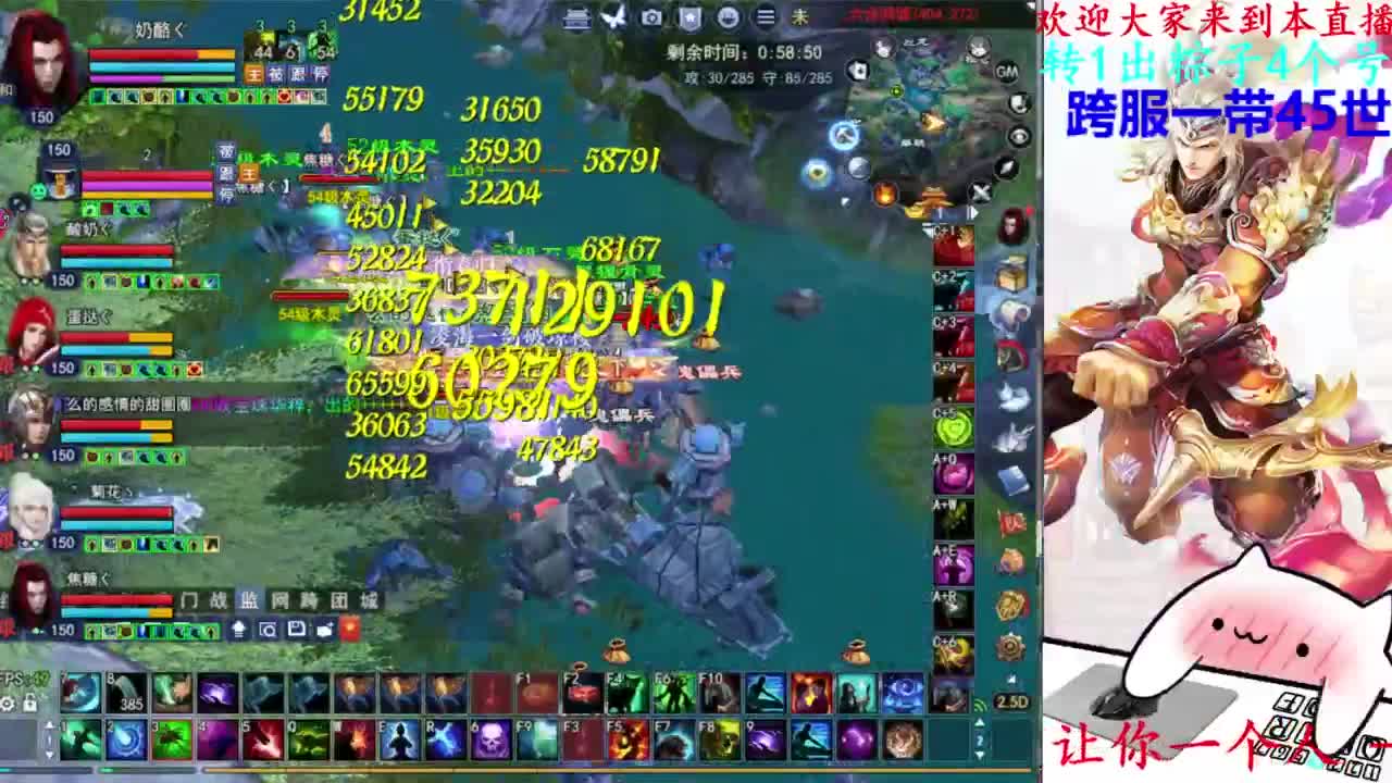 729幸运打宝 第5段