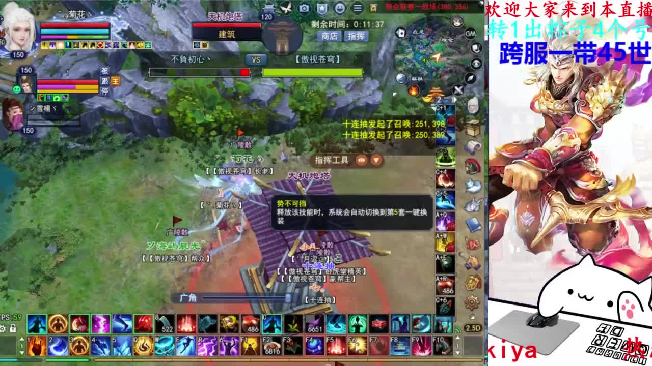 729幸运打宝 第8段