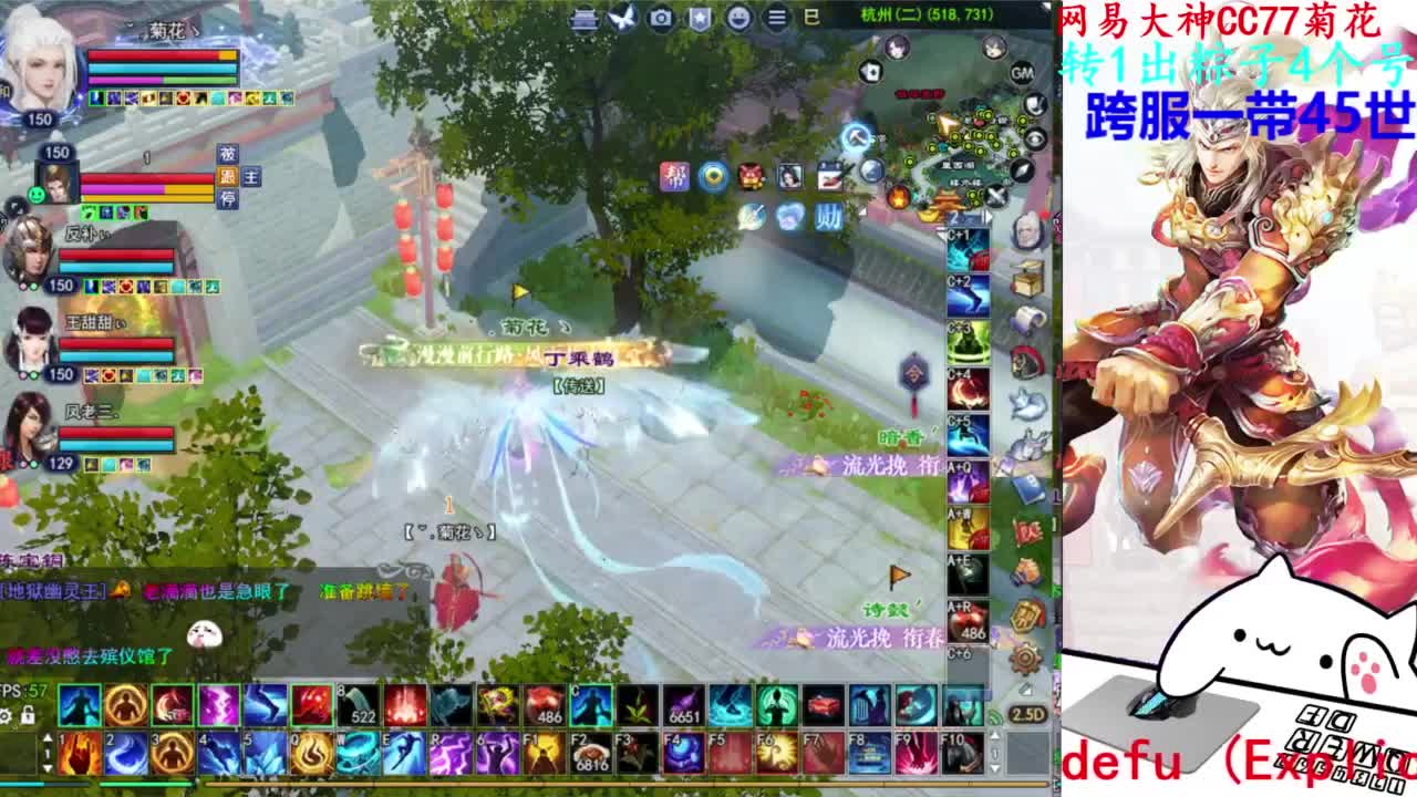 729幸运打宝 第9段