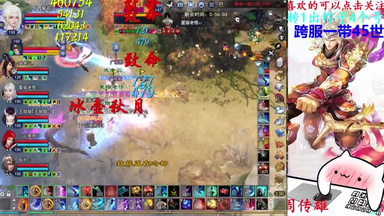 729幸运打宝 第11段