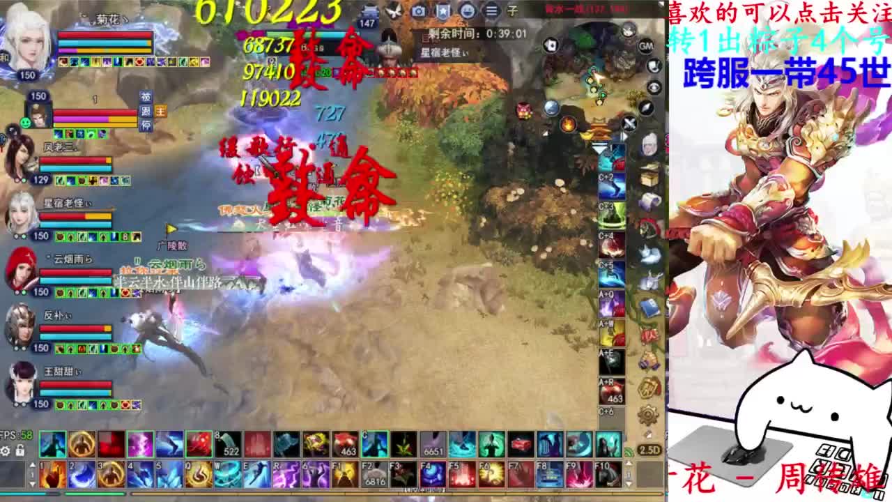 729幸运打宝 第12段