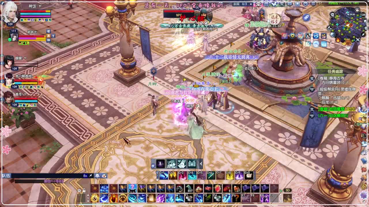 风荷醉-接资源 第2段